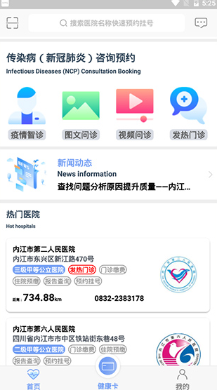 screenshot854