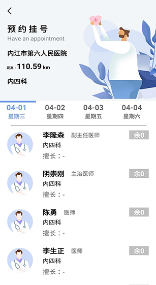 screenshot857
