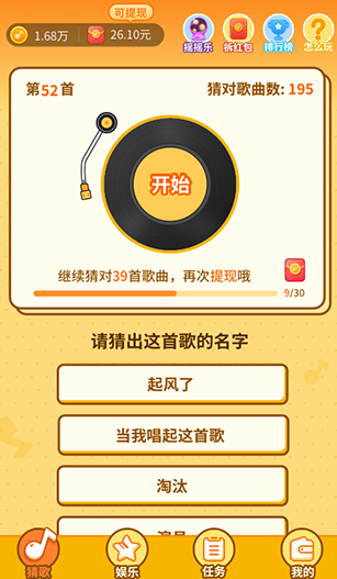 screenshot1008