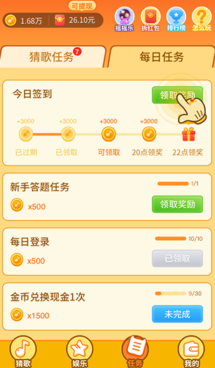 screenshot1009