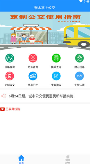 screenshot1020