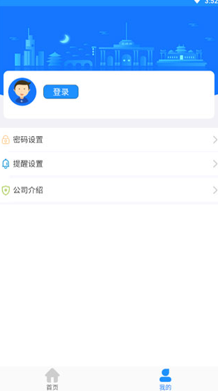 screenshot1021