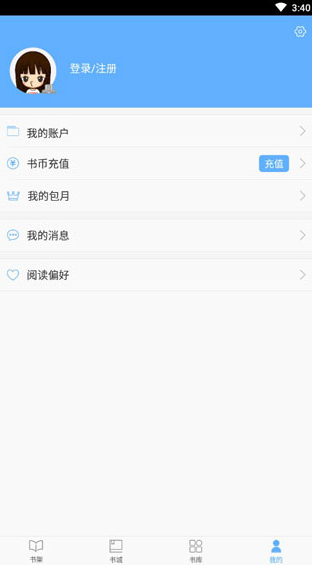 screenshot1025
