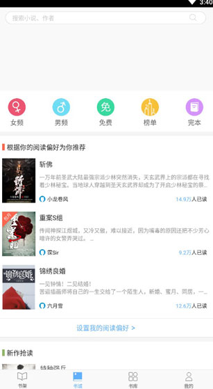 screenshot1024