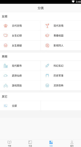 screenshot1028