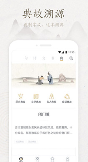 screenshot1030