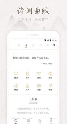 screenshot1033
