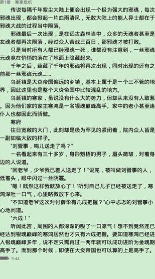screenshot1036