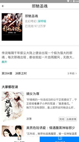 screenshot1037