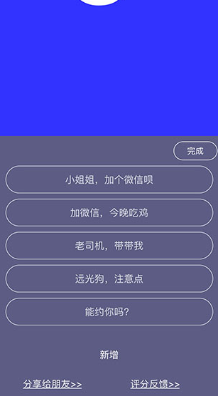 screenshot1044