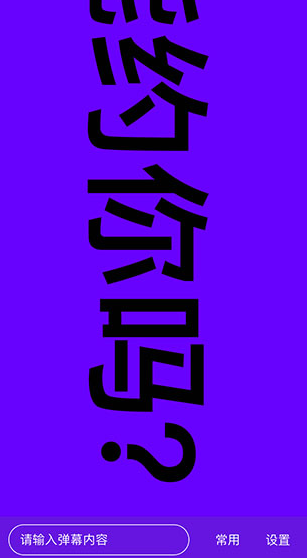 screenshot1045