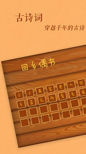 screenshot1049