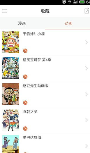 screenshot1052