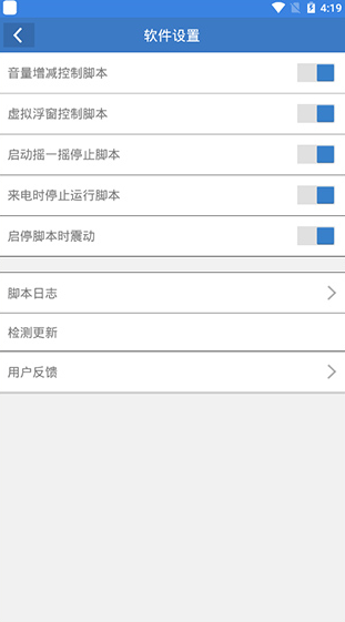 screenshot1060