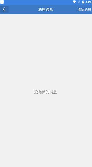 screenshot1059