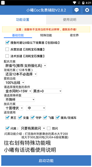 screenshot1058
