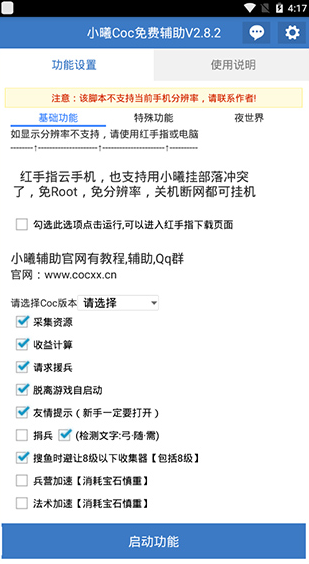 screenshot1061