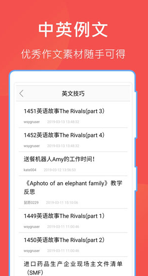 screenshot919