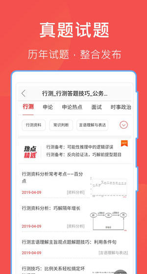 screenshot920