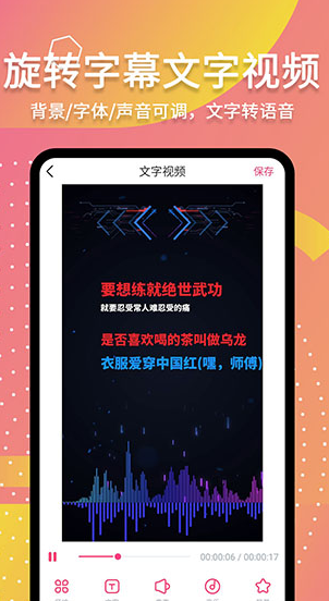 screenshot939