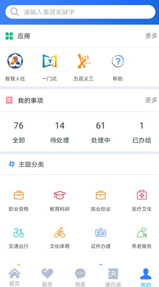 screenshot955