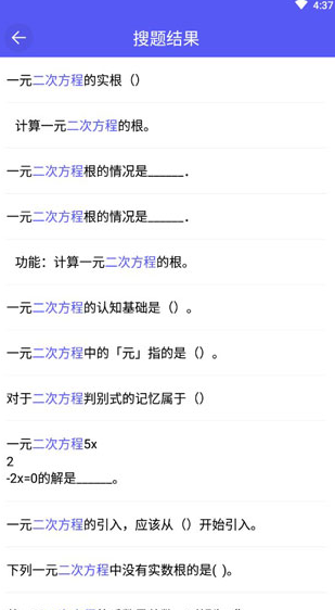 screenshot965