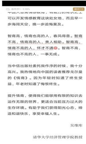Dingtalk_20221101103335