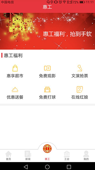 screenshot973
