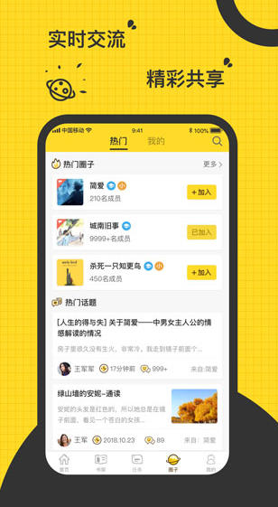 screenshot981