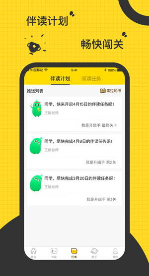 screenshot984