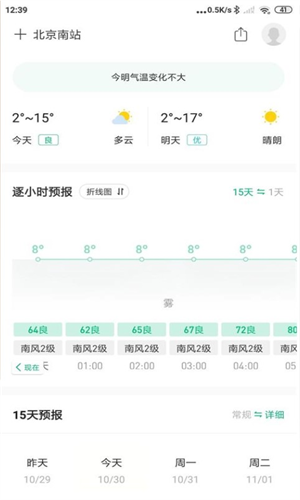 Dingtalk_20221101112539