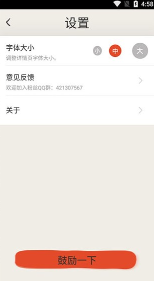 screenshot986