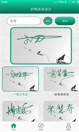 Dingtalk_20221101123039