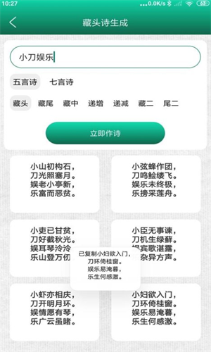 Dingtalk_20221101123100