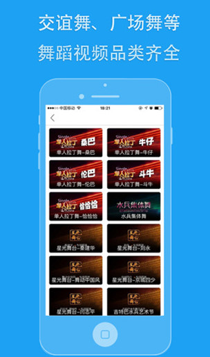 screenshot113