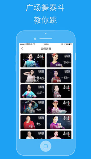 screenshot114