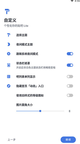 screenshot127