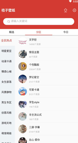 screenshot132