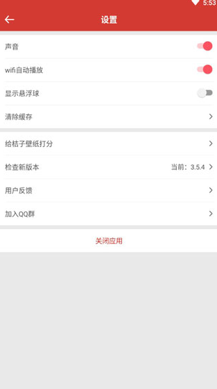 screenshot131