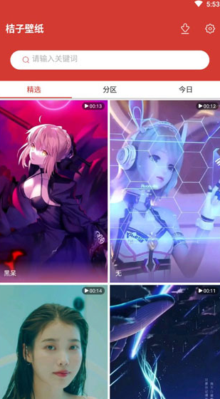 screenshot129