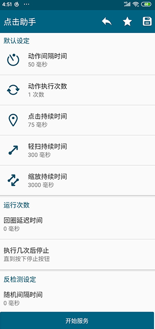 screenshot134