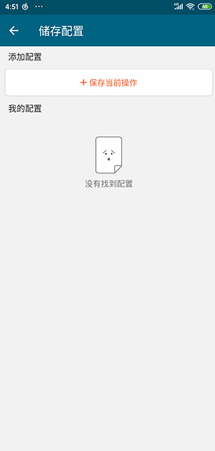 screenshot137