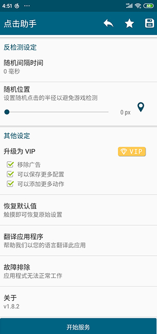 screenshot138