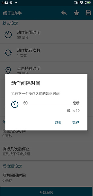screenshot135