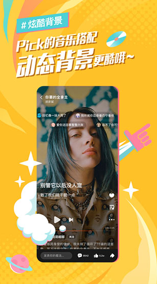 screenshot142