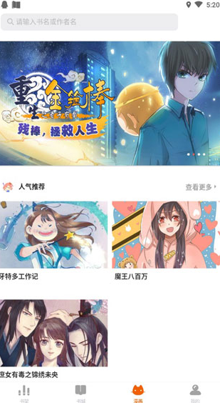 screenshot148