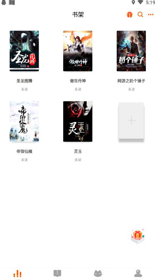 screenshot145