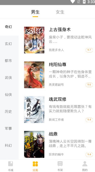 screenshot158