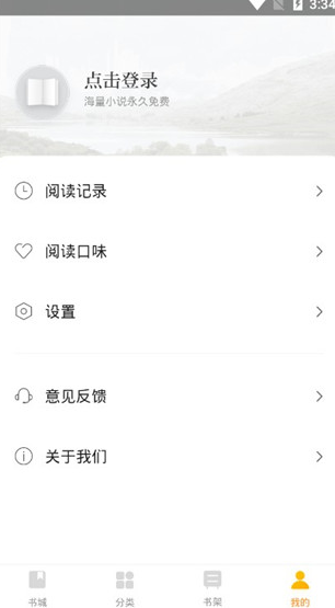 screenshot161