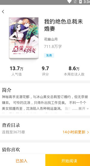 screenshot160